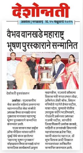 Nvaibhav-news-28th-feb-3